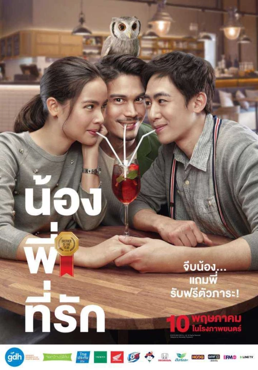 Phim Ông Anh Trời Đánh 2018 Ông Anh Trời Đánh 2018