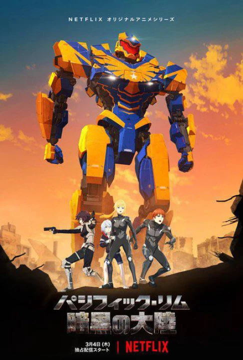 Phim Pacific Rim: Vùng tối (Phần 2) 2022 Pacific Rim: Vùng tối (Phần 2) 2022