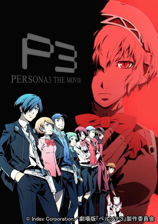Phim PERSONA3 THE MOVIE #2 Midsummer Knight's Dream 2014 PERSONA3 THE MOVIE #2 Midsummer Knight's Dream 2014
