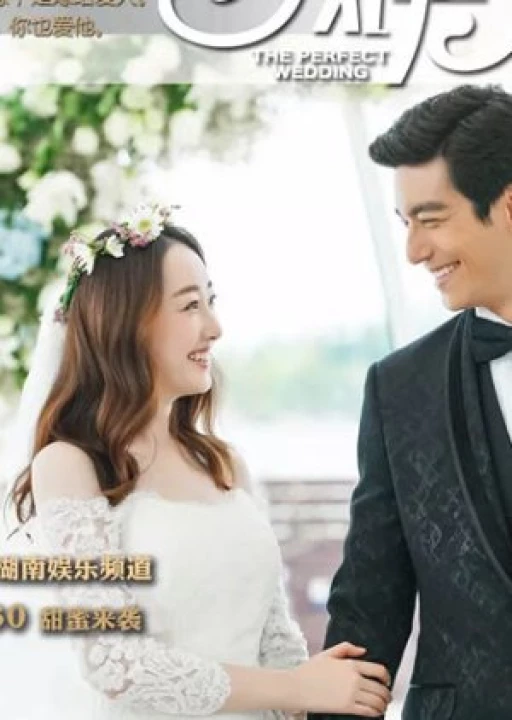 Phim Phong Quang Đại Giá 2018 Phong Quang Đại Giá 2018