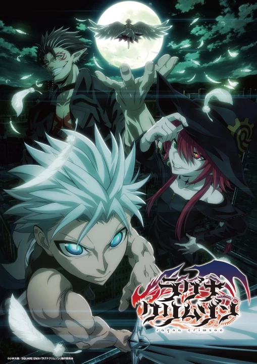 Phim Ragna Crimson 2023 Ragna Crimson 2023