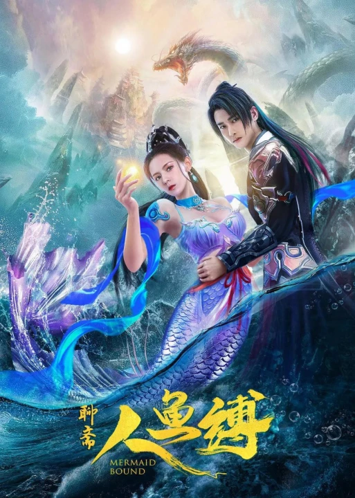 Phim Ranh Giới Mỹ Nhân Ngư 2019 Ranh Giới Mỹ Nhân Ngư 2019