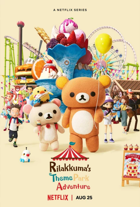 Phim Rilakkuma: Phiêu lưu tại công viên giải trí 2021 Rilakkuma: Phiêu lưu tại công viên giải trí 2021