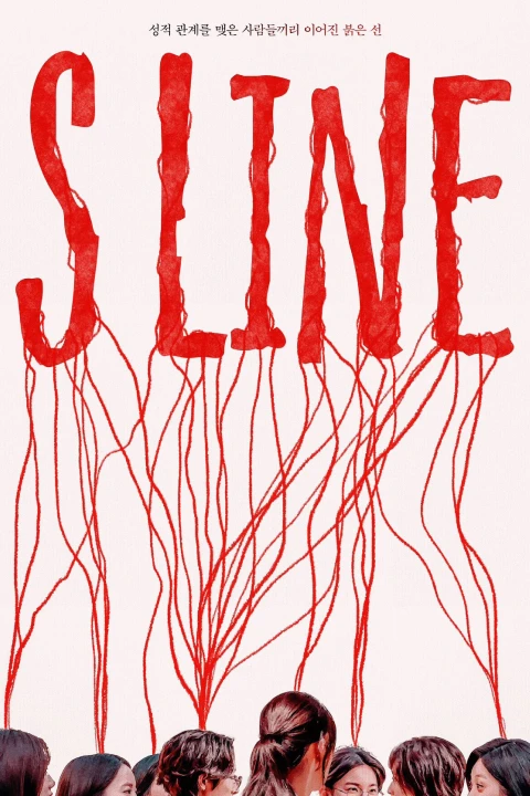 Phim S Line 2025 S Line 2025