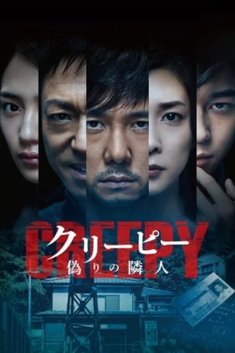 Sát Nhân Giấu Mặt (2016) 2016