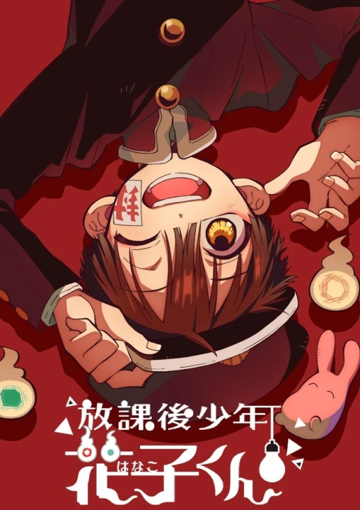 Sau Giờ Học Hanako-Kun 2023