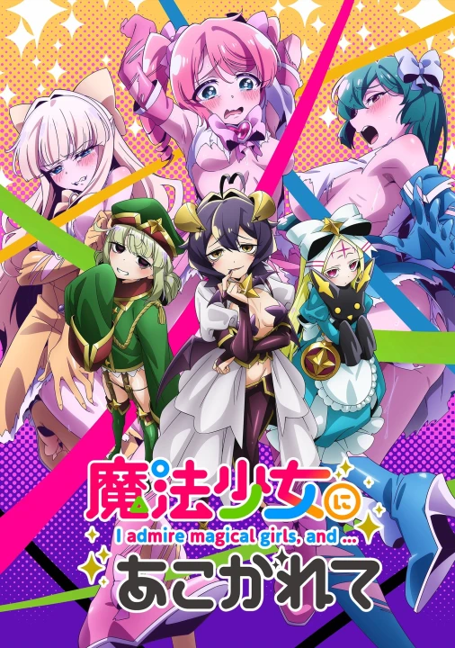 Say Mê Những Cô Gái Phép Thuật (Mahou Shoujo ni Akogarete) 2024