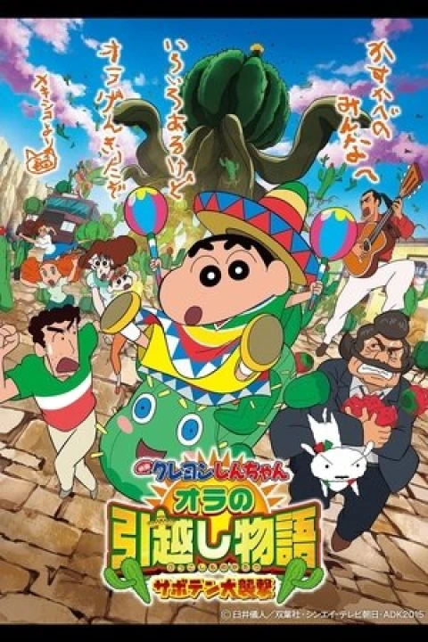 Phim Shin - Cậu Bé Bút Chì 23: Câu Chuyện Chuyển Nhà Của Tớ! Cuộc Tấn Công của Đội! 2015 Shin - Cậu Bé Bút Chì 23: Câu Chuyện Chuyển Nhà Của Tớ! Cuộc Tấn Công của Đội! 2015