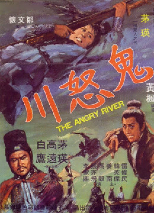 Phim Sông Quỷ Dữ 1971 Sông Quỷ Dữ 1971
