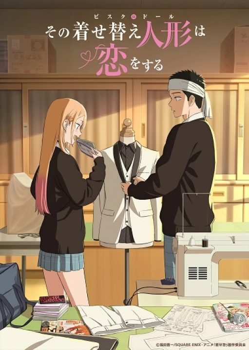 Sono Bisque Doll wa Koi wo Suru Season 2 2025