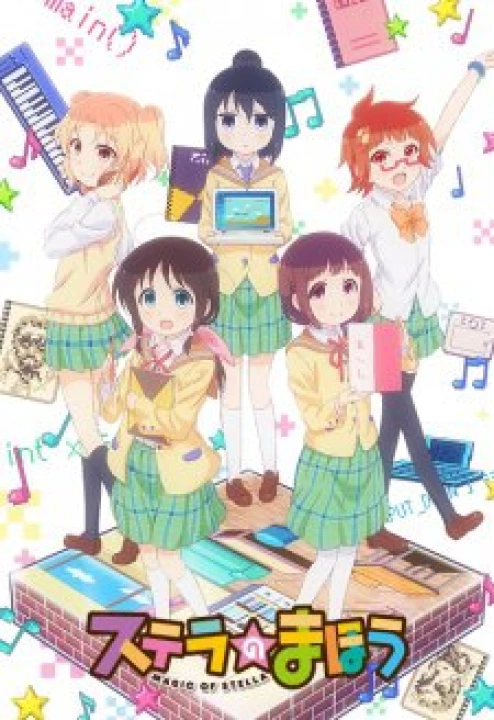 Phim Stella no Mahou 2016 Stella no Mahou 2016