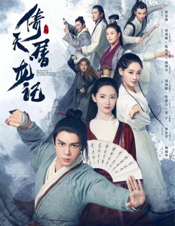 Tân Ỷ Thiên Đồ Long Ký (2019) 2019