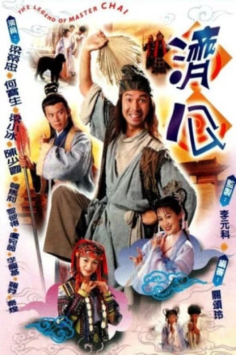 Phim Tế Công 1997 1997 Tế Công 1997 1997
