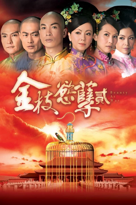 Phim Thâm Cung Nội Chiến II 2013 Thâm Cung Nội Chiến II 2013