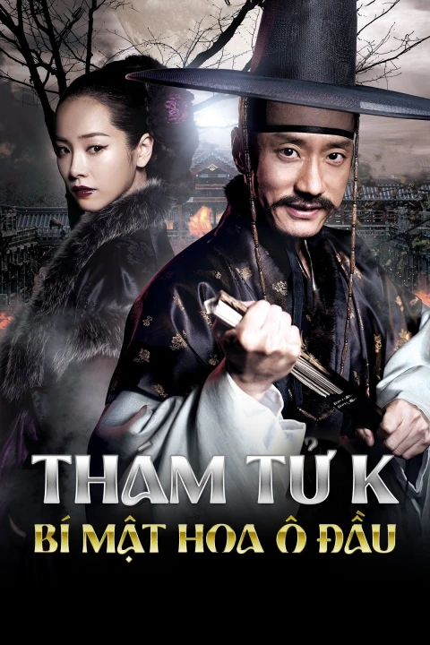 Thám Tử K: Bí Mật Góa Phụ 2011