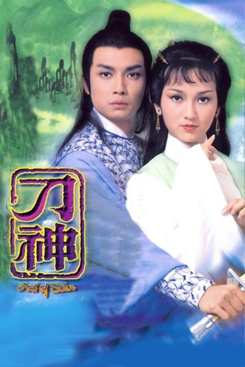 Phim Thần Đao 1979 Thần Đao 1979