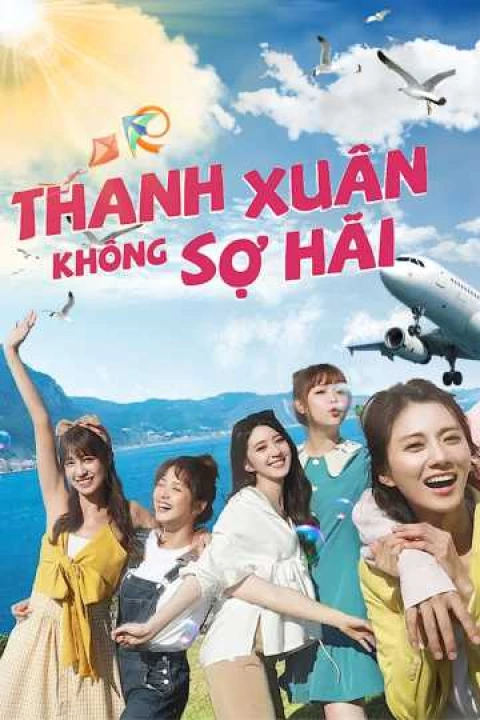 Thanh Xuân Không Sợ Hãi 2020