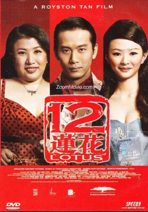 Phim Thập Nhị Liên Hoa 2008 Thập Nhị Liên Hoa 2008