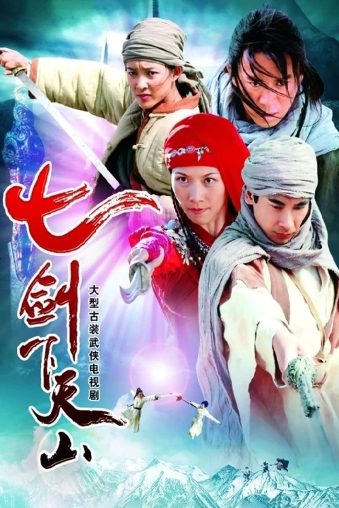 Thất Kiếm Hạ Thiên Sơn 2006