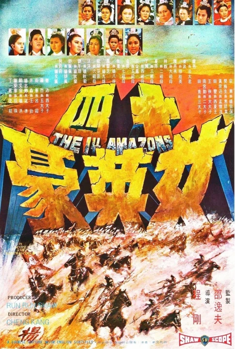 Phim The 14 Amazons 1972 The 14 Amazons 1972