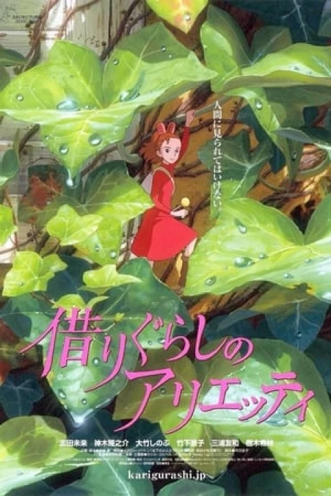 Phim Thế Giới Bí Mật Của Arrietty 2010 Thế Giới Bí Mật Của Arrietty 2010
