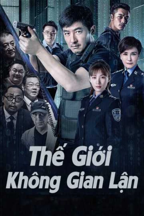 Phim Thế Giới Không Gian Lận 2018 Thế Giới Không Gian Lận 2018