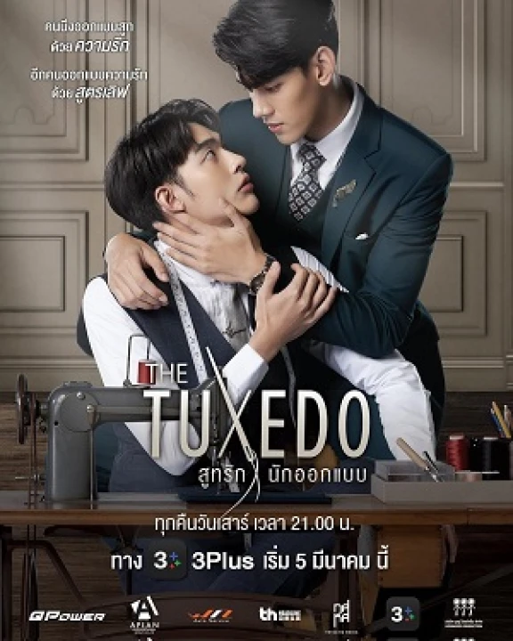 The Tuxedo 2022