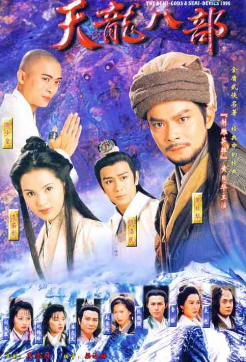 Phim Thiên Long Bát Bộ 1997 Thiên Long Bát Bộ 1997