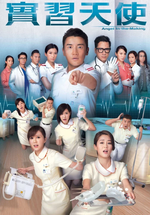 Phim Thiên Sứ Tập Sự 2015 Thiên Sứ Tập Sự 2015