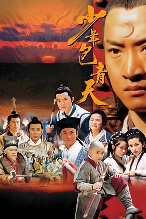 Phim Thiếu niên Bao Thanh Thiên 2000 Thiếu niên Bao Thanh Thiên 2000