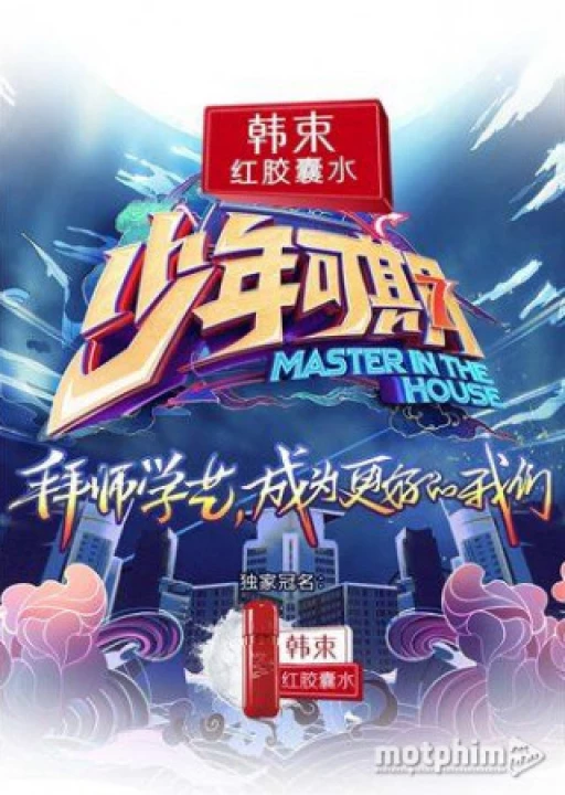 Thiếu Niên Đáng Mong Chờ 2018