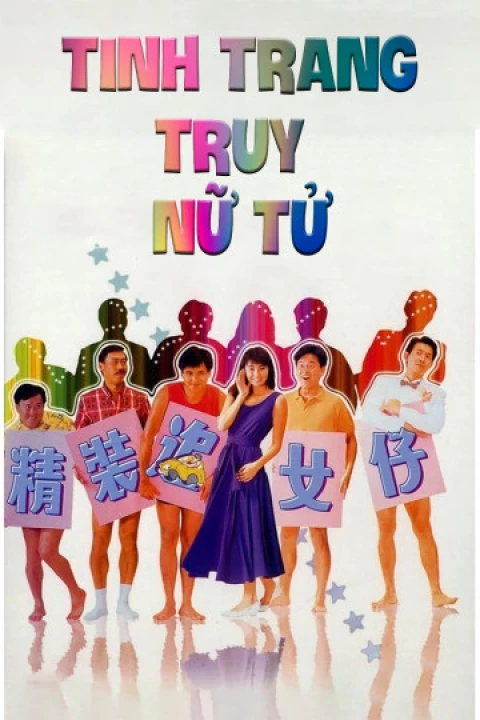 Phim Tinh Trang Truy Nữ Tử 1987 Tinh Trang Truy Nữ Tử 1987