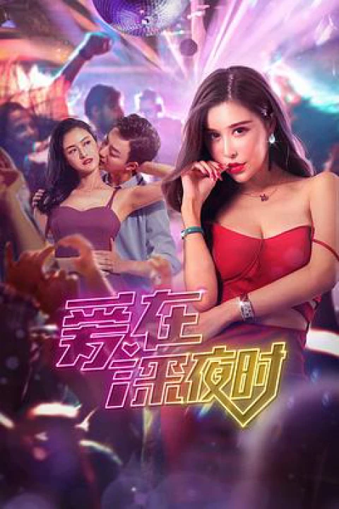 Tình Yêu Lúc Đêm Khuya | Liệu Tình Yêu Thực Sự Có Tồn Tại? 2021