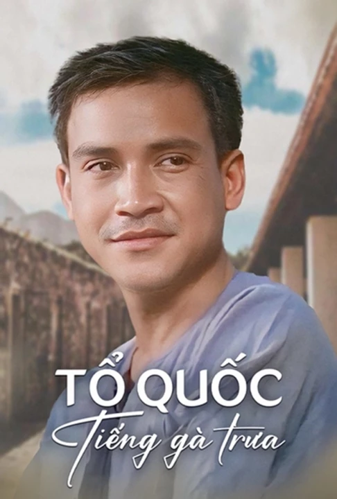Tổ Quốc Tiếng Gà Trưa 1996