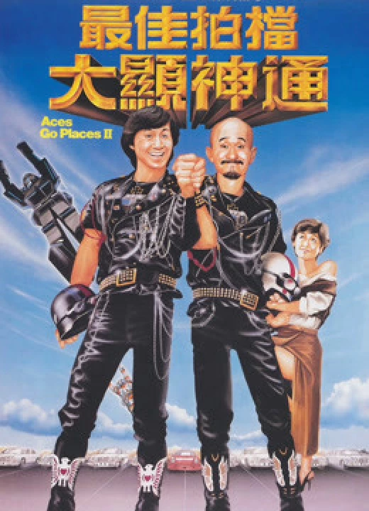 Phim Tối Giai Phách Đương 2 1983 Tối Giai Phách Đương 2 1983