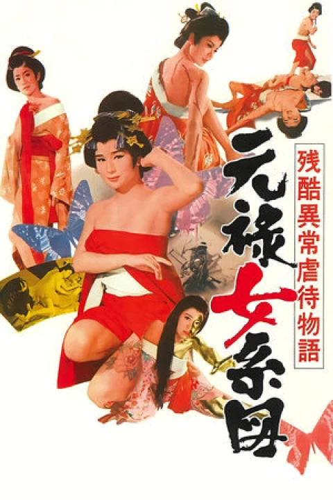 Tra Tấn 1969