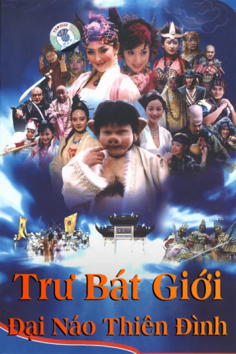 Phim Trư Bát Giới Đại Náo Thiên Đình 2002 Trư Bát Giới Đại Náo Thiên Đình 2002