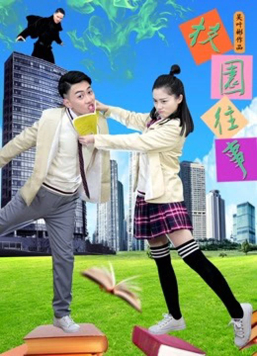 Phim Truyện cấp ba 2019 Truyện cấp ba 2019