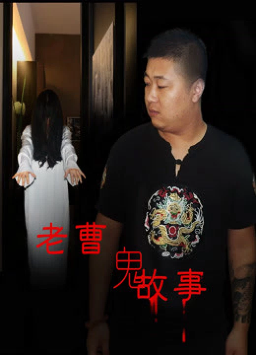Phim Truyện ma dân gian 2016 Truyện ma dân gian 2016