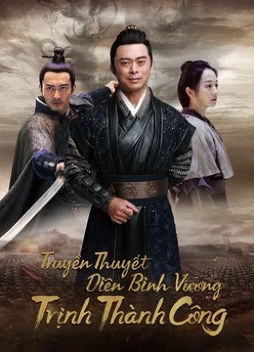 Phim Truyền Thuyết Diên Bình Vương Trịnh Thành Công 2022 Truyền Thuyết Diên Bình Vương Trịnh Thành Công 2022