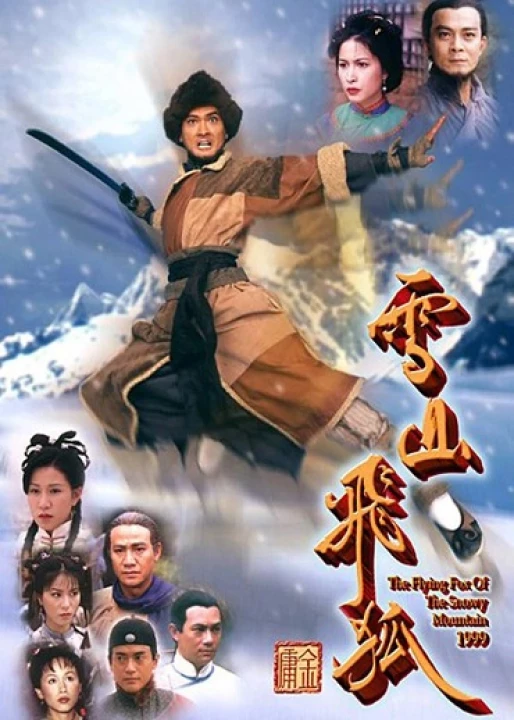 Phim Tuyết Sơn Phi Hồ (1999) 1999 Tuyết Sơn Phi Hồ (1999) 1999