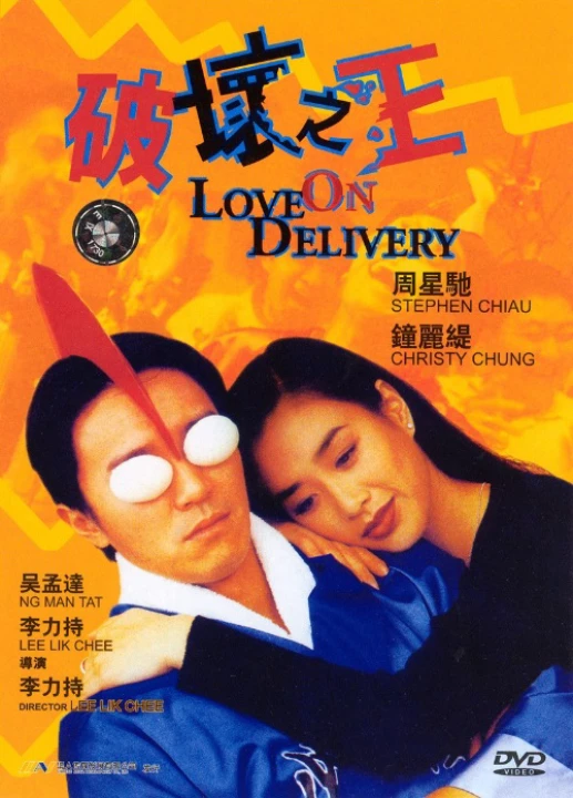 Phim Tỷ muội thần dũng 1989 Tỷ muội thần dũng 1989