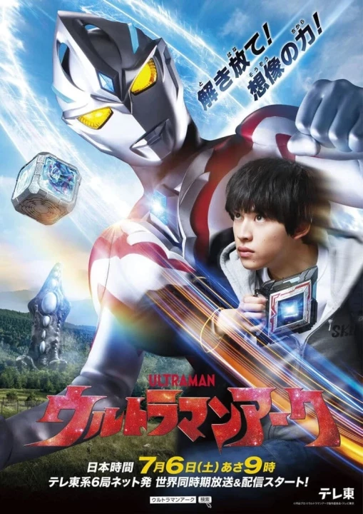Phim Ultraman Arc 2024 Ultraman Arc 2024