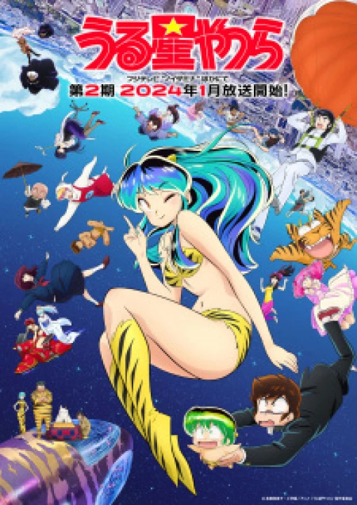 Phim URUSEI YATSURA Mùa 2 2024 URUSEI YATSURA Mùa 2 2024