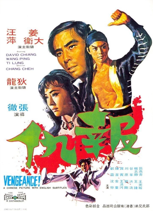 Phim Vengeance! 1970 Vengeance! 1970