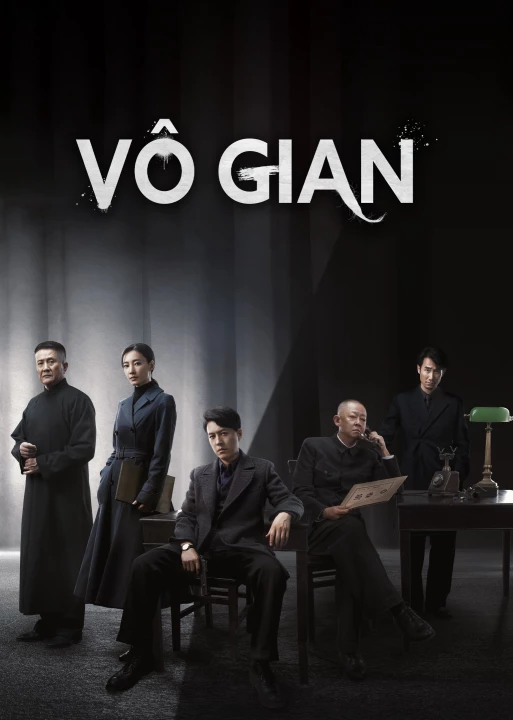 Phim Vô Gian 2023 Vô Gian 2023