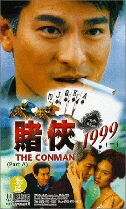 Phim Vua bịp 1998 Vua bịp 1998