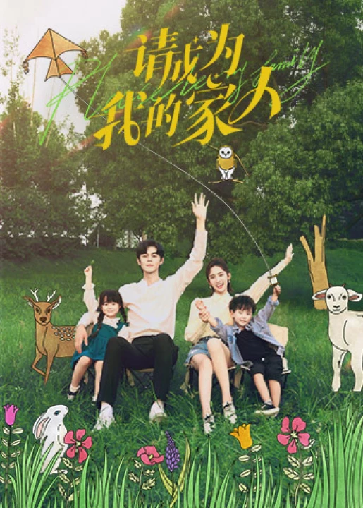 Phim Xin Hãy Trở Thành Người Nhà Của Tôi 2023 Xin Hãy Trở Thành Người Nhà Của Tôi 2023