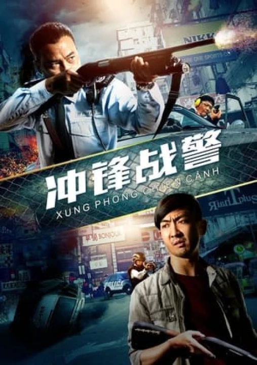Phim Xung Phong Chiến Cảnh 2013 Xung Phong Chiến Cảnh 2013