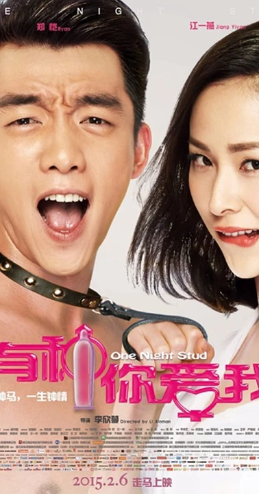 Phim Yêu Anh Vậy Đó 2015 Yêu Anh Vậy Đó 2015